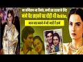 कामसूत्र एक्स्पर्ट Rekha Raj की बात सुनकर आ�