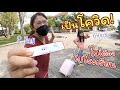 วิธี