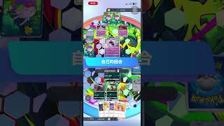 【Pokémon TCG Pocket】瑪狃拉EX + 達克萊伊EX 牌組 #pokemon #pokemoncards #pokemontcg #瑪狃拉EX