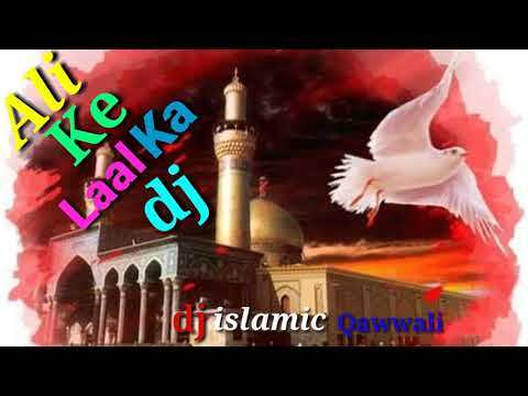 Qawwali Ali Ke Laal Ka ( Remix ) DJ || Muharram special Qawwali