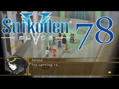Suikoden V [Strategic Planning] - PART 78 - HD Playthrough (Blind) w/ Cold