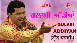 Gill Hardeep | Gulabi Addian | Gill Hardeep Live | Goyal Music