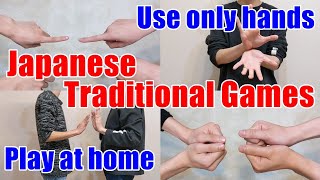 Japanese Traditional Games:use only hands and can play at home