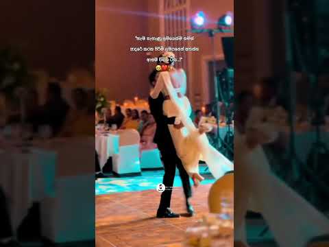 mage dasin watena Hama kadulak pasa mata sihiwenne obage adare❤❤