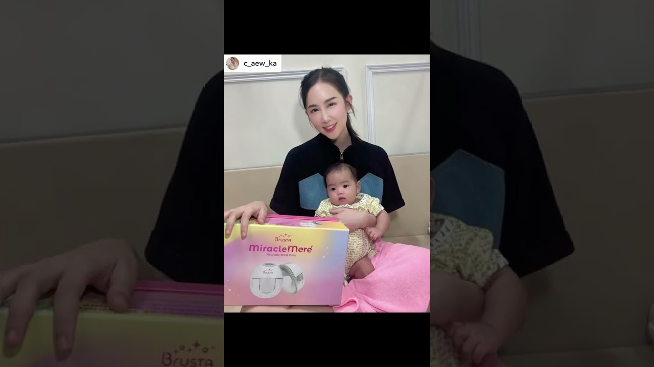 ขอบคุณคุณแม่ซีอิ๋วและน้องโชยุ ที่ไว้วางใจให้ Brusta Miracle Mere’ เป็นตัวช่วยในการปั๊มนม✨