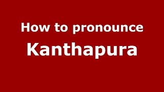 How to pronounce Kanthapura