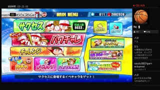 寄り合いじゃ!家の弟子見つかりました！