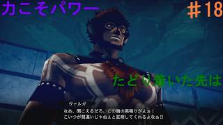 PS5　うたわれるもの　白への道標⑱　ワープした先が…　2026/10/2