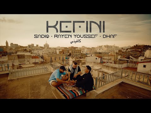 Video thumbnail for Kefini