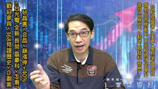 賴昇楷(掌聲響起) (圖)