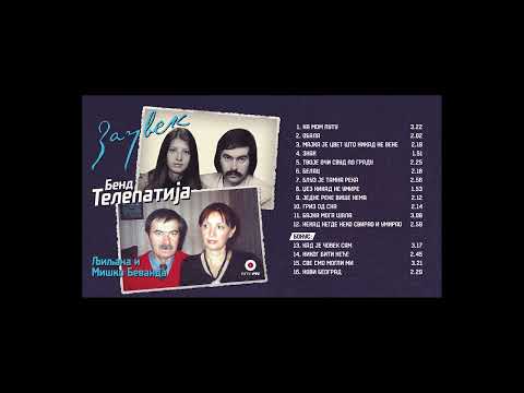 Ljiljana i Miško Bevanda bend Telepatija - Kad je čovek sam | [Official Music Audio]