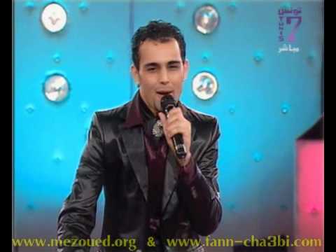TÉLÉCHARGER HAMMOUDA LASMAR KWETNI MP3 KWETNI TÉLÉCHARGER HAMMOUDA MP3 LASMAR