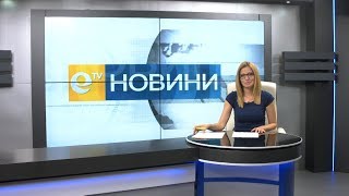 Новини 23 04 2018