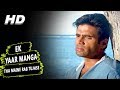 Ek Yaar Manga Tha Maine Rab Tujhse Babul Supriyo Officer 2001 Songs Sunil Shetty