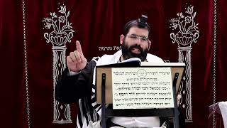 זבחים דף כ"ד ע''ב ¤ הרב נתנאל אברז'ל ¤ בית הכנסת "בית מרדכי" (מוסדות תורת דוד) - התמונה מוצגת ישירות מתוך אתר האינטרנט יוטיוב. זכויות היוצרים בתמונה שייכות ליוצרה. קישור קרדיט למקור התוכן נמצא בתוך דף הסרטון