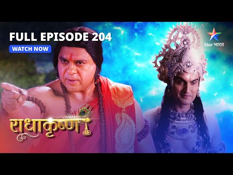 FULL EPISODE-204 | Indradev ki pooja mein vighn | RadhaKrishn  #starbharat