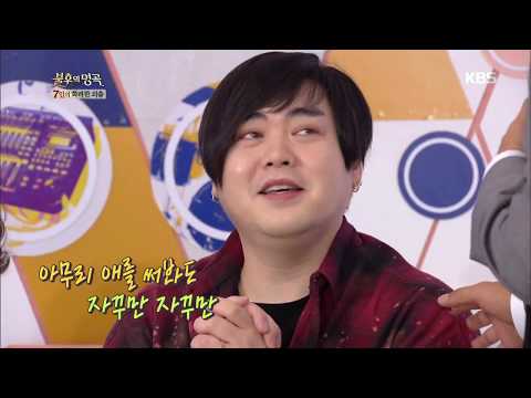 불후의명곡 Immortal Songs 2 - 강렬 카리스마 최일화, 흥 넘치는 애창곡 퍼레이드~.20171202