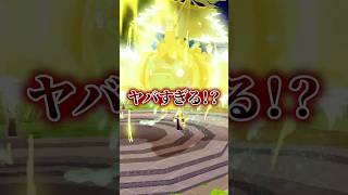 新しく追加されたハロウィンエリアのエタノール卵を開封した結果...【Halloween Dimension】【卵を盗む】  #ロブロックス  #stealanegg  #roblox #shorts