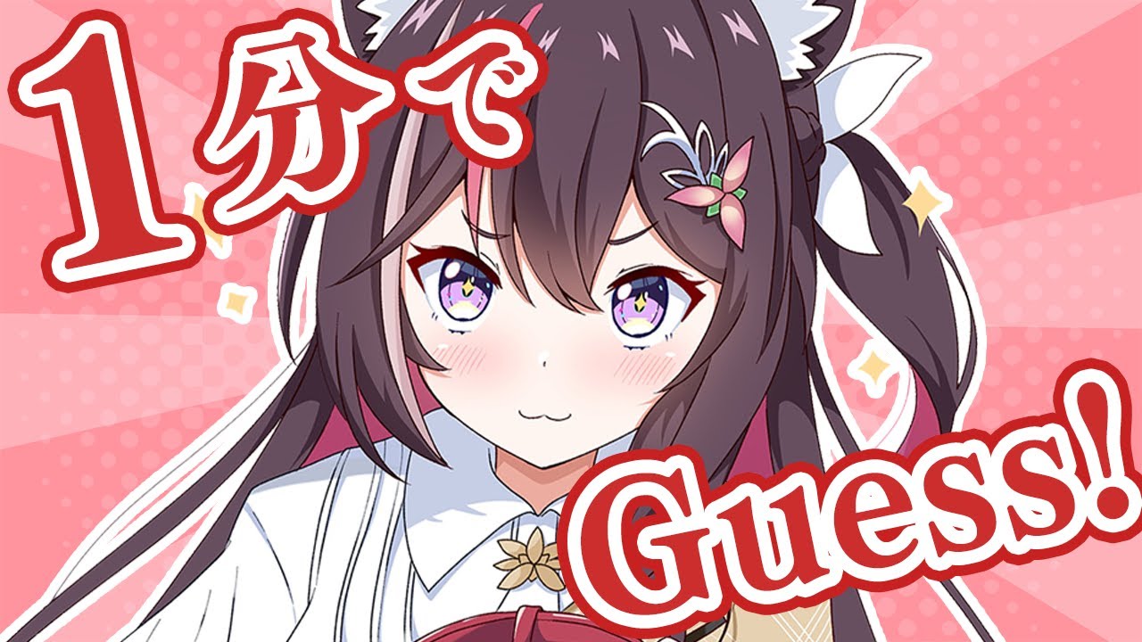 【GeoGuessr】1分ジオゲッサー！1分で満点を目指せ📍【ホロライブ / AZKi】