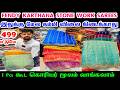 Fendi Silk Karthana Stone Work Saree Rs 499 Sowcarpet Cheap Best Stone Work Saree Clearance Saree
