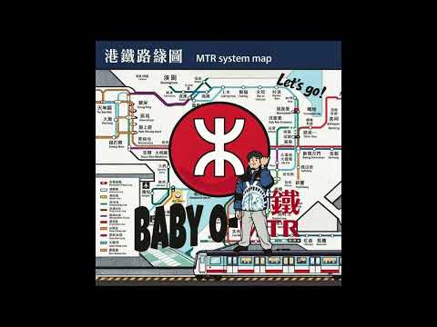 Baby O - MTR (HKG) 