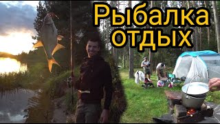 Рыбалка в подмосковье на выходные для всей семьи