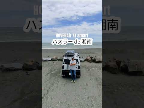 湘南乃風