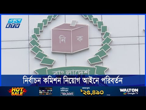নতুন সংবিধান ছাড়া নির্বাচনী ব্যবস্থা সংস্কার করলে তা হবে প্রহসন