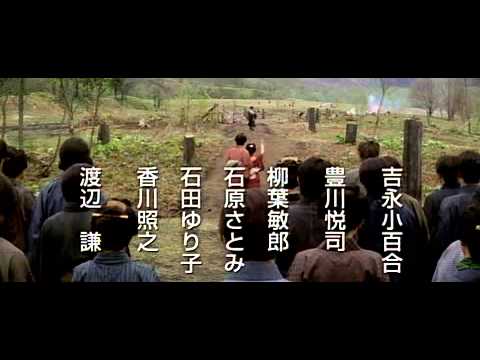 北の零年