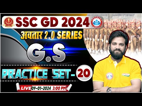 SSC GD GS Class | SSC GD 2024 GS Practice Set 20, SSC GD GK/GS PYQ's, GS By Naveen Sir