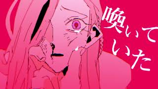 の「もう一回ぐらい」が二重？みたくなってて本当に好き…アレンジの仕方が好きすぎる… - §「キルマー」歌ってみた［はへー］