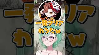 シュターマンキルタスクを1発でクリアする八雲べにに爆笑するありさか、ととみっくす【ぶいすぽっ！切り抜き】 #八雲べに #ぶいすぽ #切り抜き
