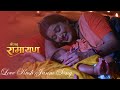 Shrimad Ramayan Love Kush Janm Song Love Kush Brith Song Shrimad Ramayan