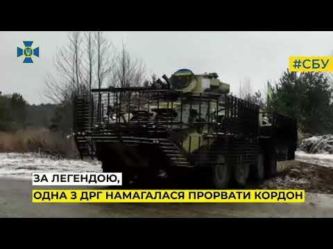 СБУ провела військові тренування біля Білорусі item-thumbnail