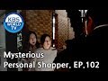 Mysterious Personal Shopper 인형의 집 EP 102 SUB ENG CHN 2018 07 25