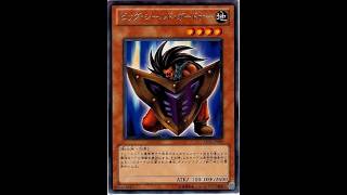 本日のエースカード→ビッグ・シールド・ガードナー【遊戯王デュエルモンスターズレガシーオブザデュエリスト】