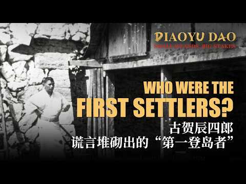 Who were the first settlers?