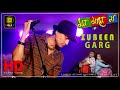 Mon Mane Na Title Song Zubeen Garg Jeet Gannguli