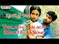 Thalachi Thalachi Male Full Song 7 G Brundhavana Colony Movie Ravi Krishna Soniya Agarwal