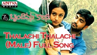 Thalachi Thalachi (Male) Full Song  7/G Brundhavan