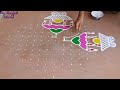 Ratha Saptami Special Ratham Rangoli| Ratham Muggulu with dots| Simple and Easy Radam Kolam  Design