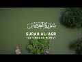 Surah Asr 100 Times On Repeat 4k