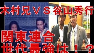 宮前愚連隊 柴田大輔 تنزيل الموسيقى Mp3 مجانا