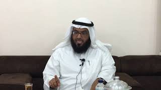 الشيخ الدكتور مطلق الجاسر حوار مفتوح مع دعاة الافكار المعاصره