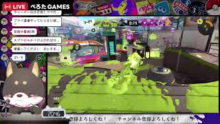 【初見歓迎】Xマッチやっていこかー　【ハイドラ使いのスプラトゥーン3】