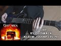 Godsmack - 1000hp (Guitar Only Cover by ...