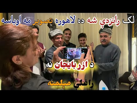 Ambassador of Azarbijan at Peshawar