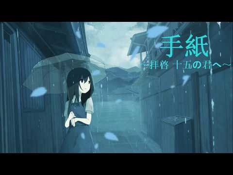 Tegami - Haikei [Nightcore + Vietsub]