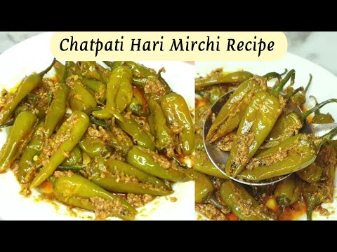 Chatpati Dahi Wali Hari Mirch Recipe | Hari Mirchi Fry Recipe | Masala Hari Mirch Banane Ka Tarika 