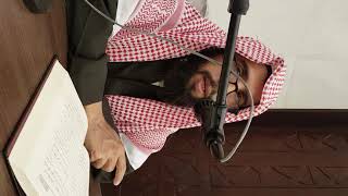 شرح كتاب اخصر المختصرات لفضيلة الشيخ خالد علي المشيقح في جامع العضيب (27) image